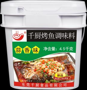 蒜香烤魚(yú)  4.5kg